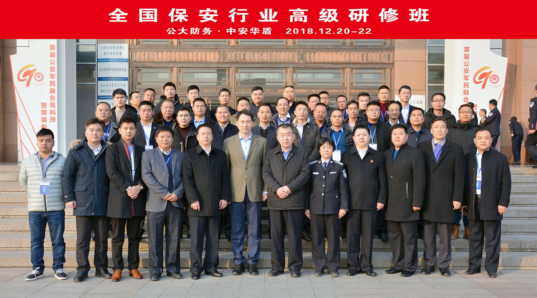 2018.12